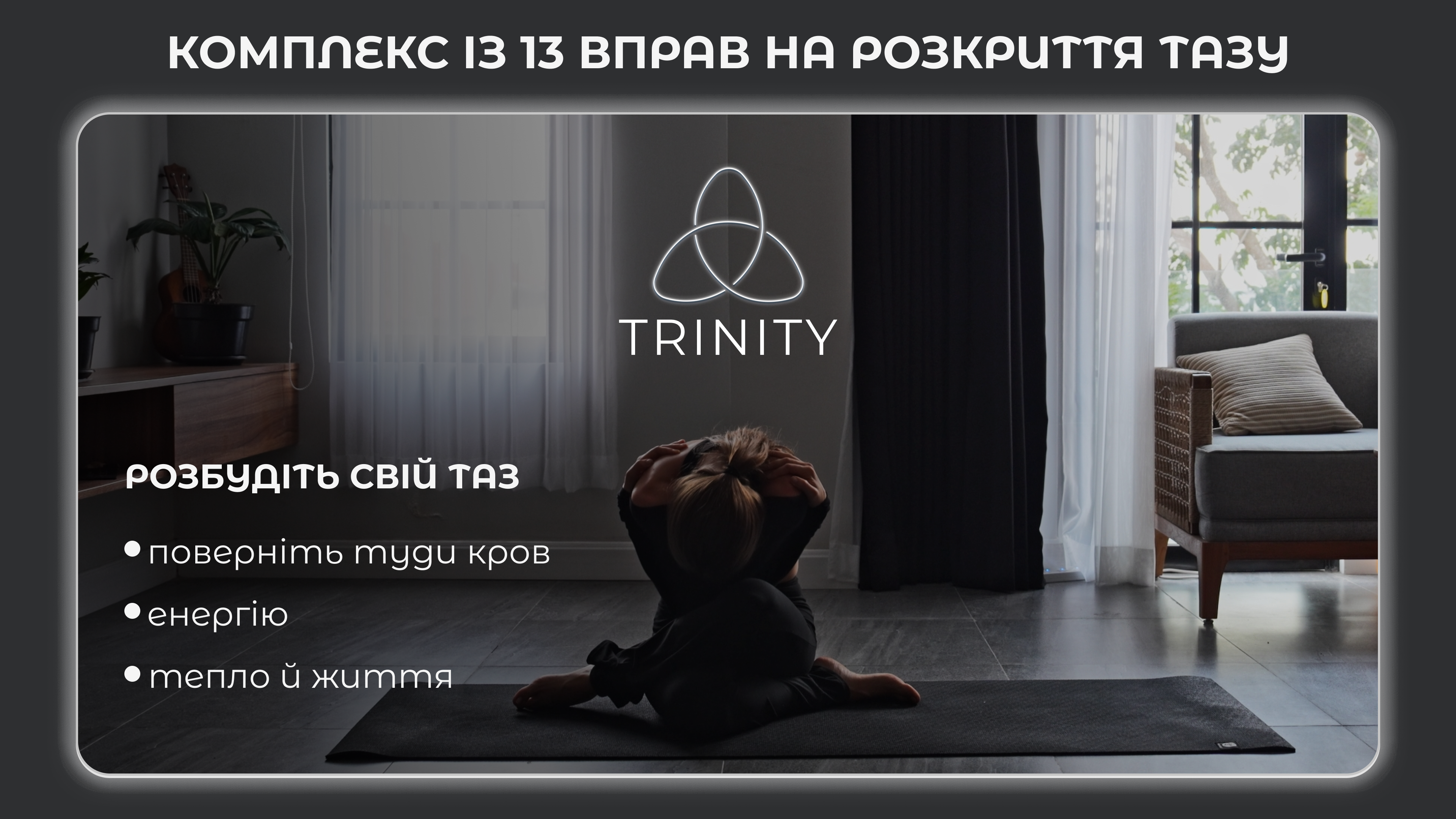 4.1 — копия